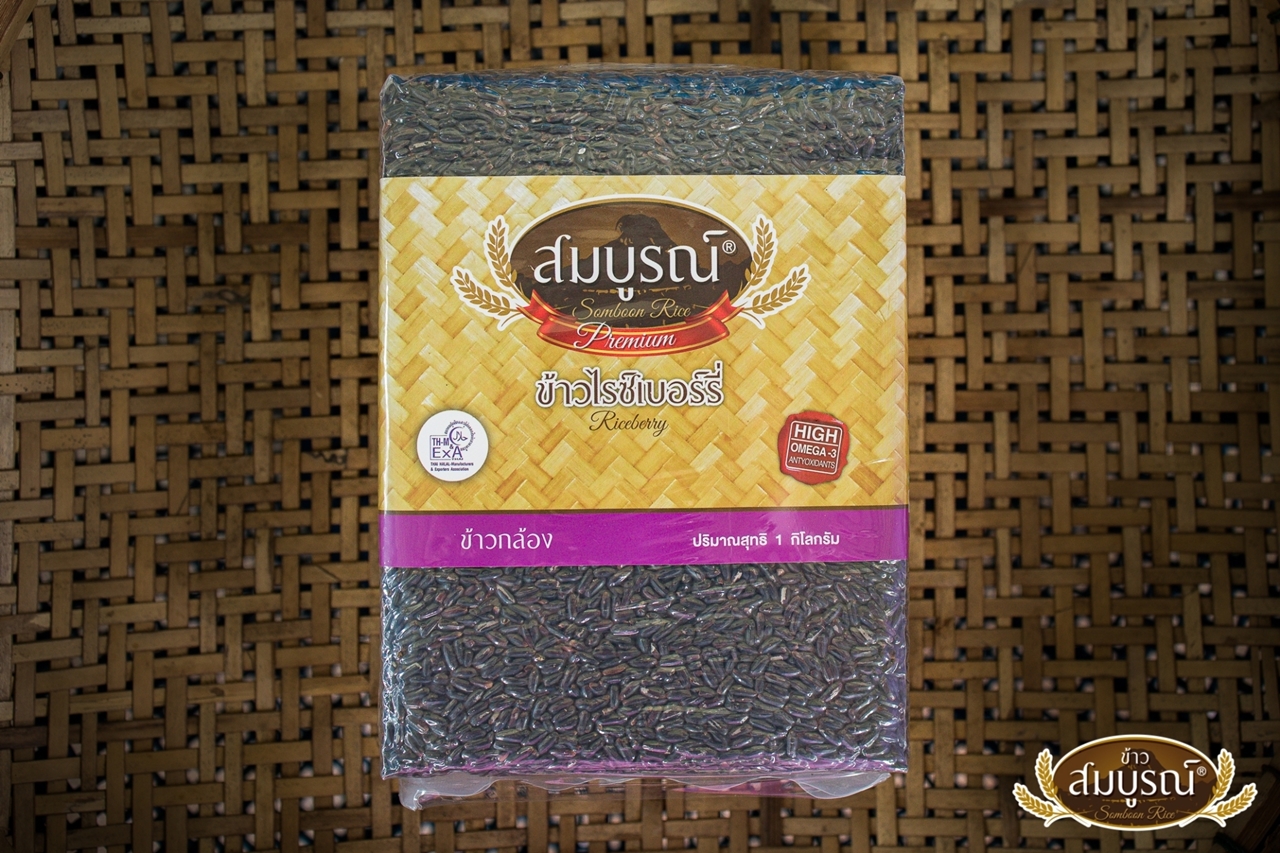 ข้าวไรซ์เบอรี่